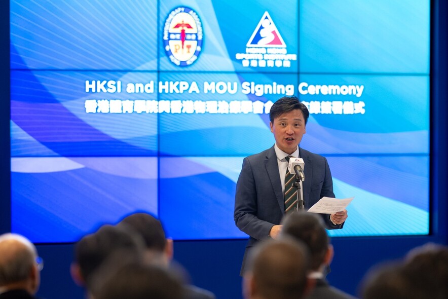 <p>Hon Vincent Cheng Wing-shun thanked HKPA for advancing the elite sports physiotherapy and training support.</p>
